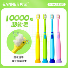 ��ͯܛë��ˢ3-6-12�q�����o�l�fë��ˢ���������b���l