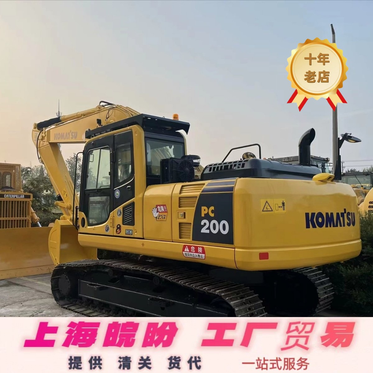 常年外贸 专供贸易出售九成新 小松PC130-200-240-270-400挖掘机