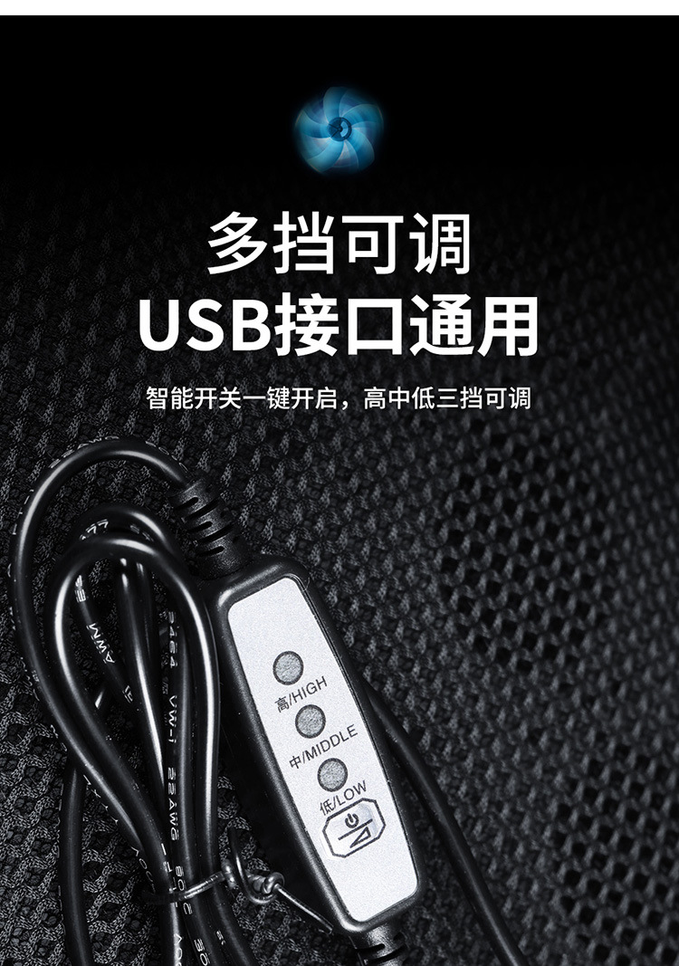 Cross-Border Wholesale Car USB Ventilated Seat Cushion, Car Air-Conditioning Cooling Pad, Single Seat