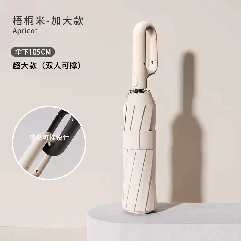 Men's automatic umbrella solar-powered, fully automatic, sun protection