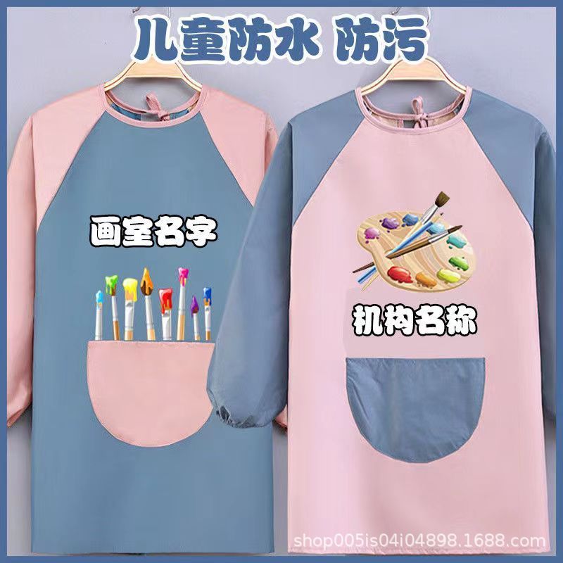 宝宝中大童画室罩衣幼儿园男女防水反穿护衣艺术学生秋冬艺术创作|undefined
