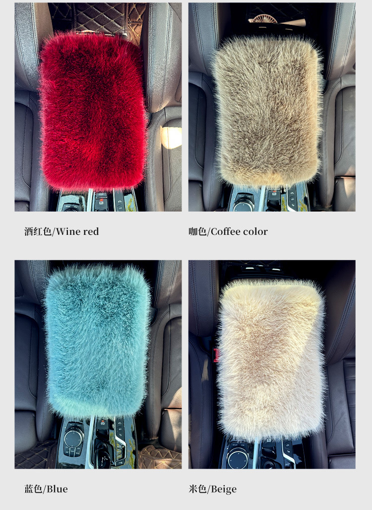 Car armrest box mat in stock for winter, fluffy plush thickened armrest box cover, car interior long plush wholesale