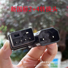 늄�܇�����늲��^2+4�Դ���D�Q�ŵϐ۬�������D���^