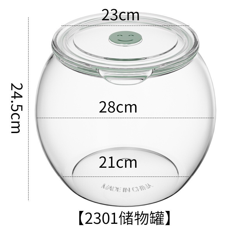 爆款密封防潮罐 五谷杂粮坚果干果茶叶储物罐 收纳陈皮药材密封瓶|undefined
