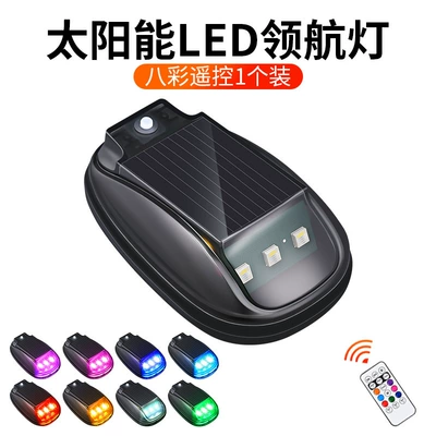 Off-Road Vehicle Suv Pickup Car Other lights - solar-digital-mouse-light-1-light-1-remote-control