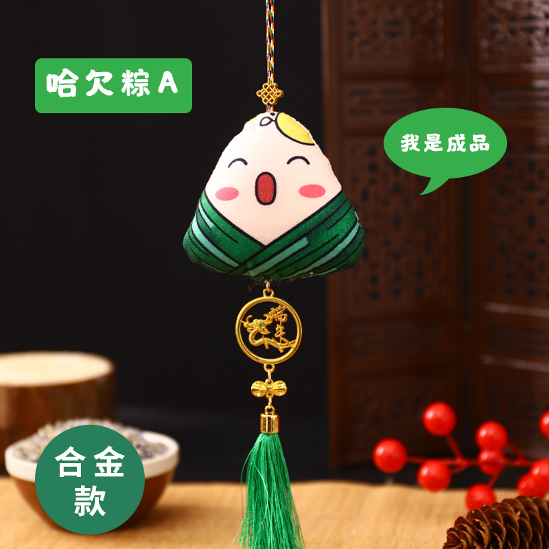 Dragon Boat Festival bolsita sobre DIY paquete de material hecho a mano examen de ingreso a la universidad zongzi bolsita adornos ajenjo colgante de coche portátil