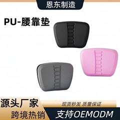 国境を越えた売れ筋のPU腰枕、腰クッション、オフィス背骨保護腰クッション、車の腰サポート、腰クッション、座りがちなアーティファクト