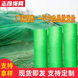 绳子类;安全绳;遮阳网