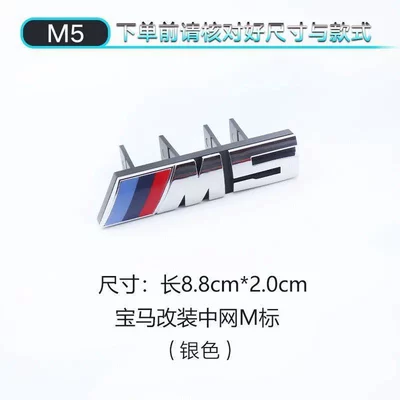 front emblem glossy black emblem, Car logo - bright-silver-m5-logo-on-the-front-grille