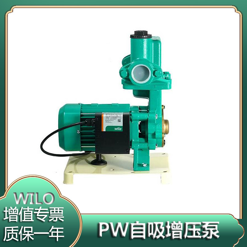 德国威乐PW-401EH/752EH家用自吸泵抽水泵加压水塔供水自来水泵