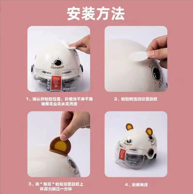 Decoration Accessories — Diàndòngchē Auto Parts and Accessories