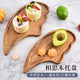 日式相思木托盘下午茶ins风,美食拍照道具小木碟实木圆盘