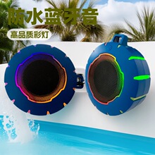 IPX5防水便携旅行LED蓝牙音箱，便携户外旅行蓝牙音响