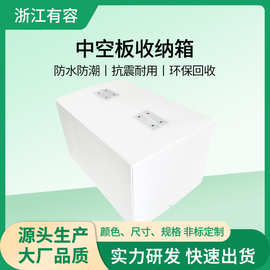 PP塑料收纳箱强度高塑料搬家箱整理箱收纳打包盒中空板折叠周转箱