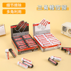 Black and White Triangular Eraser Box for Student Exams, Special 4B Eraser Stationery, Soft and Low-Dust Art Drawing Eraser