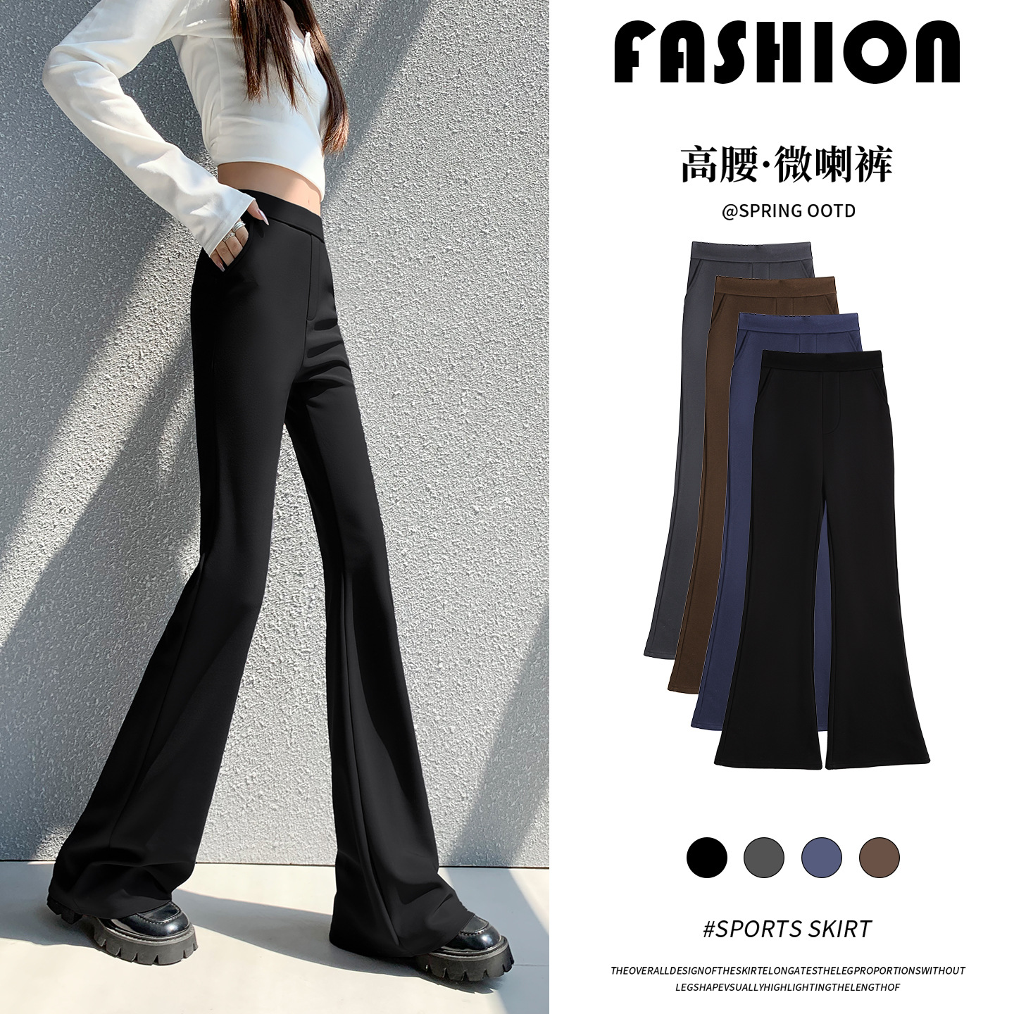 Black Flared Pants for Women 2026 New Spring and Autumn Casual Drapey Thin Bootcut Pants Plus Size Women's Clothing