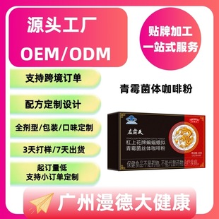 Դ�^���S���ӹ������M��ù���z�w���ȷ���ʿ�����w��ƣ��ʳƷ