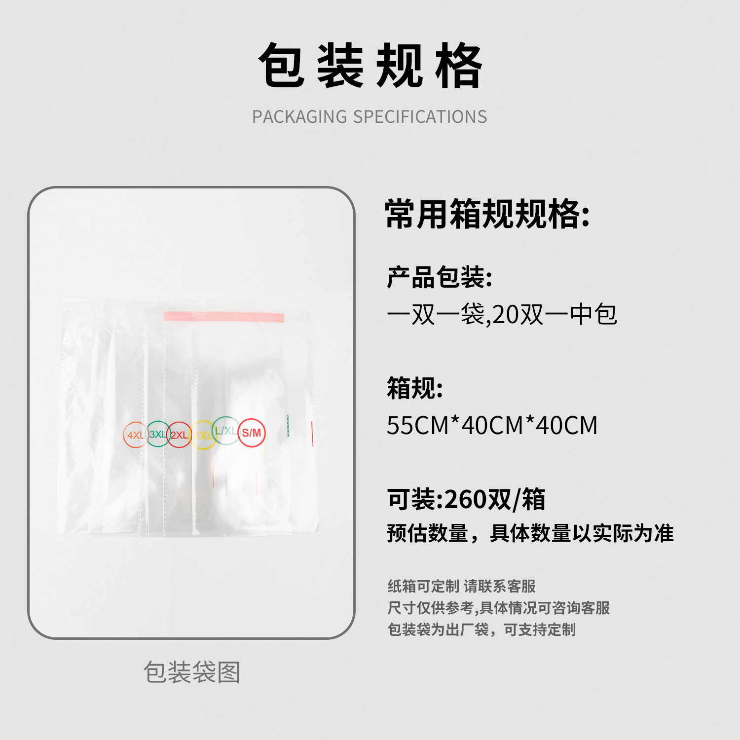 Calcetines de yoga transfronterizos, calcetines de compresión con protección para el tobillo, calcetines deportivos abiertos para correr, calcetines de presión, unisex para fitness