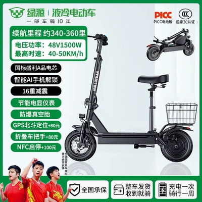 electric bike for commuting, ultra-lightweight | Qatlanan elektrik skuterlər - 48vrange-340-360-miles1500-high-power-motorexplosion-proof-vacuum-tiresa-grade-battery-cells