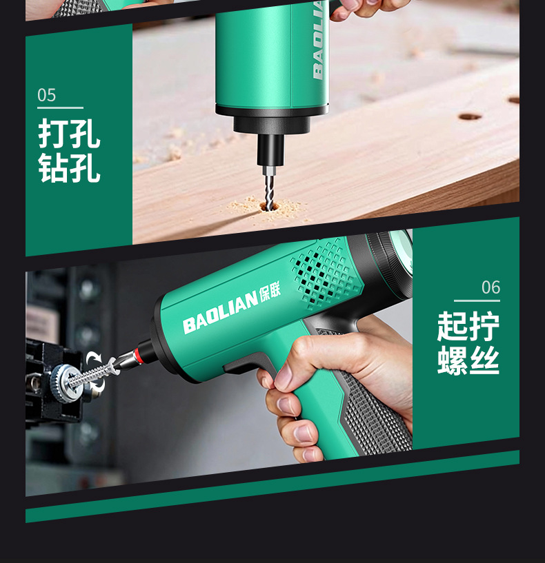 Wiederaufladbarer elektrischer Schraubendreher-Satz Multifunktionales Lithium-Mini-Handbohrgerät Reparatur-Schraubendreher-Nuss-Werkzeugsatz