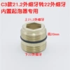 21.2 outer fine to 22 outer fine