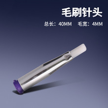 ëˢ^ܛ^ƾ^czCëˢֱ4MM