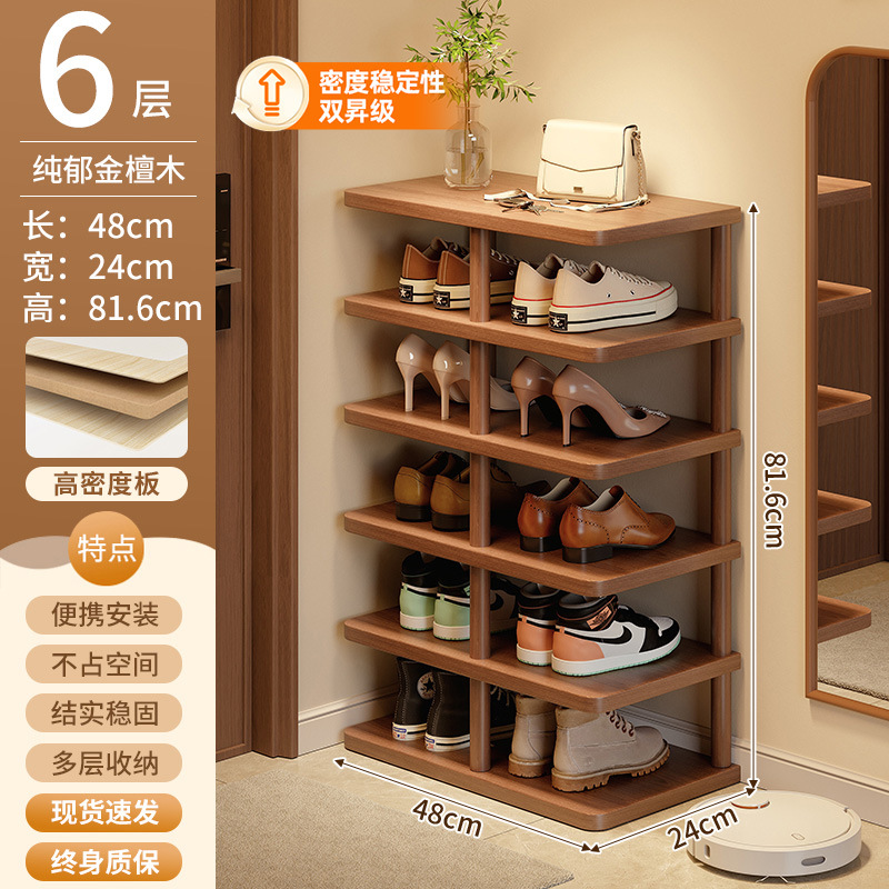 Estante de zapatos puerta doméstica multicapa pequeña estrecha fácil de alquilar habitaciones interiores sólidas y bonitas almacenamiento gabinete de zapatos