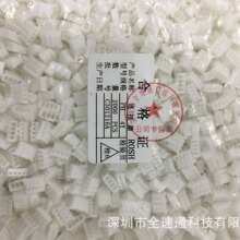 PH2.0 4Y �z�� 2.0MM 4P �Ӿ����� �Ӿ�����