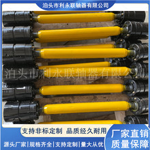 QWL球笼式万向联轴器 伸缩万向轴 非标定制 万向传动轴联轴器