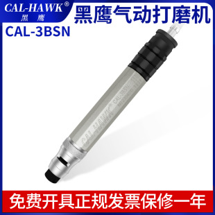 ̨������CAL-3BSN��Ӵ�ĥ�C���{�����D�L�Ӵ�ĥ�P���ĥ�P����C