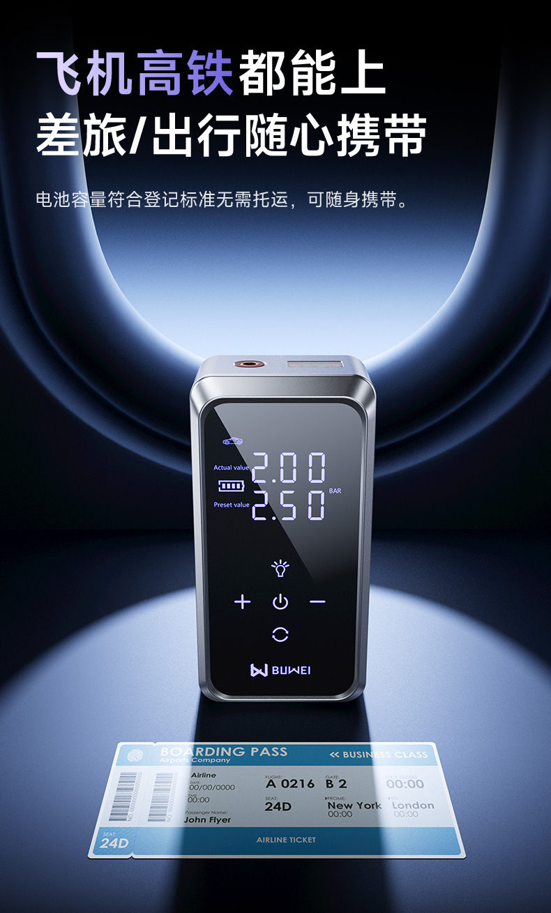 [Cp12] Buwei Car Emergency Jump Starter with Built-In Car Air Pump and Power Bank 12V