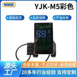其他车用仪表;其他塑胶零件;LCD显示屏