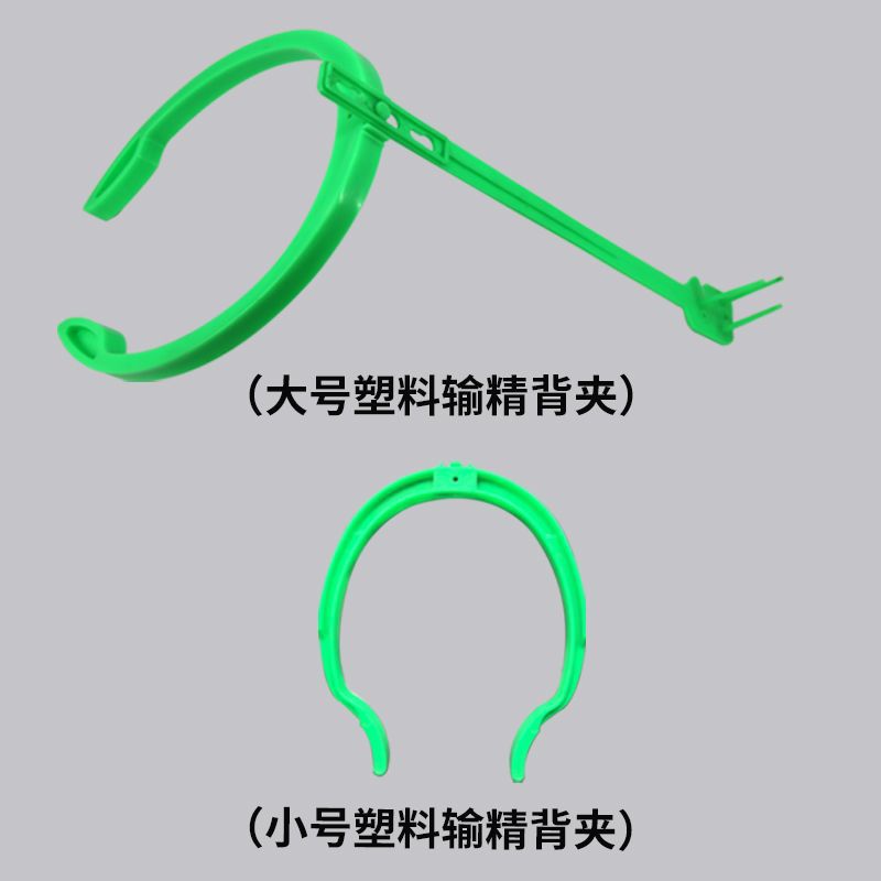 Cerdo clip automático de infusión de esperma soporte de Fertilización artificial Cerda infusión de esperma clip posterior equipo de cría de anillo auxiliar de acero inoxidable