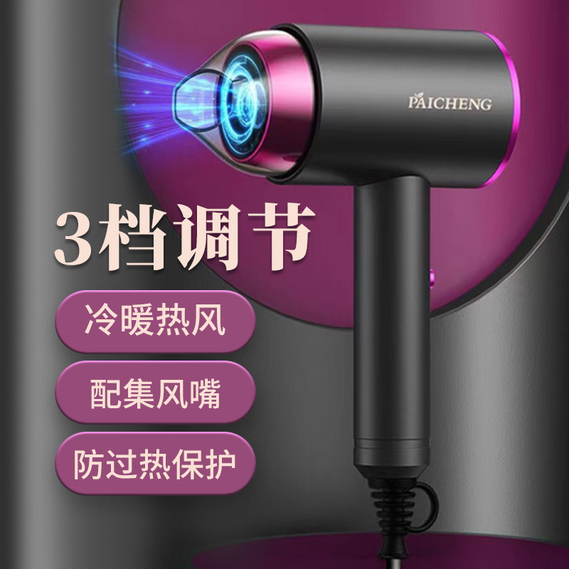Hair Dryer for Home Use in Student Dormitories, Hair Care, Silent Quick-Dry Hair Dryer, Gift Delivery, Hammer, Convenient Hot and Cold Air