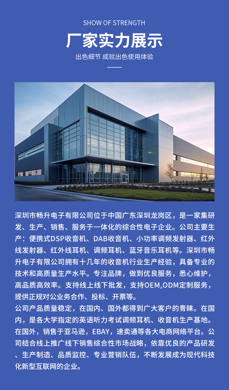 详情页_21