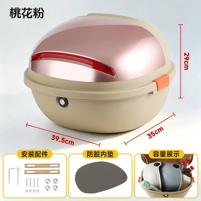 Electric vehicle trunk for Electric car tail box - peach-blossom-pink-mechanical-lock-can-hold-two-helmets-installation-accessories-included