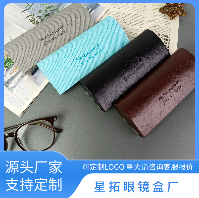 Simple and Stylish Sunglasses Storage Box, Pressure-Resistant and Anti-Fall Leather Sunglasses Case, Eyeglasses Case for Students, Storage for Myopia Glasses Simple and Stylish Sunglasses Storage Box, Pressure-Resistant and Anti-Fall Leather Sunglasses Case, Eyeglasses Case for Students, Storage for Myopia Glasses