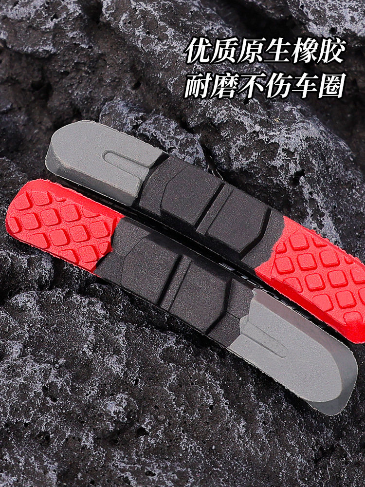 Lebaike bicicleta freno bicicleta de montaña de cuero Universal V Freno de cuero resistente al desgaste mudo bicicleta de color bloque de freno de cuero