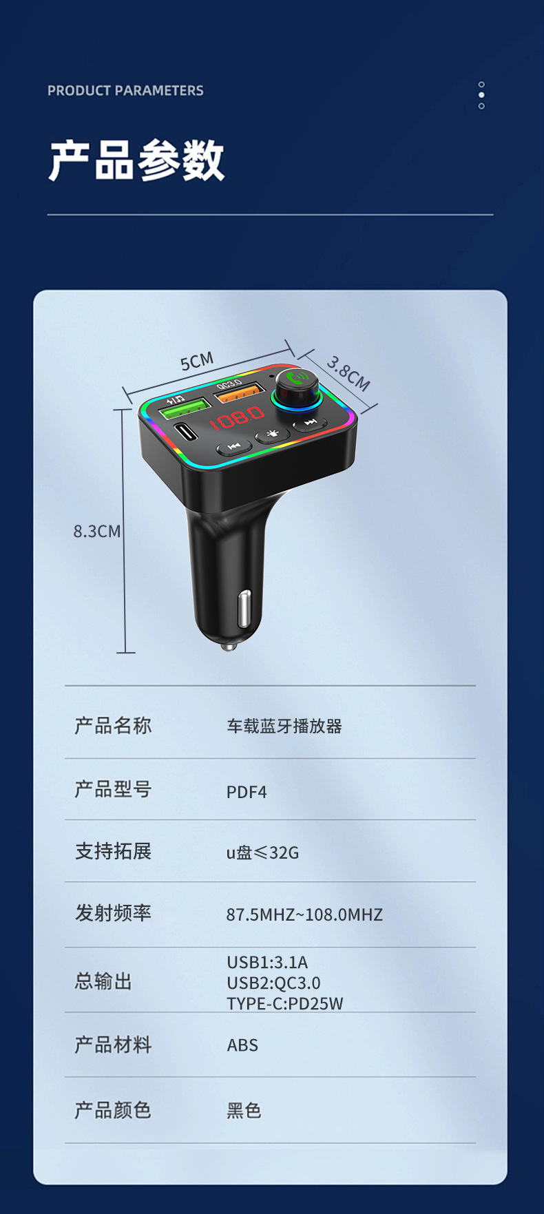 Car Bluetooth MP3 Player Charger All-in-One QC3.0 Phone Fast Charge
