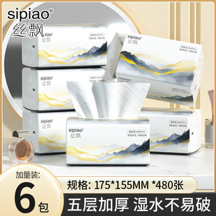 �z�h����鼈6����ߴ�480��/�����òͽ������g�H�w�ɝ�ˮ�����