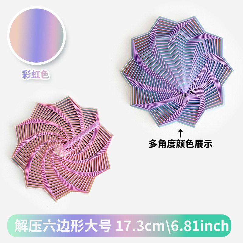 跨境热销减压3D打印感官烦躁之星六边形带手柄解压多边形玩具批发|undefined