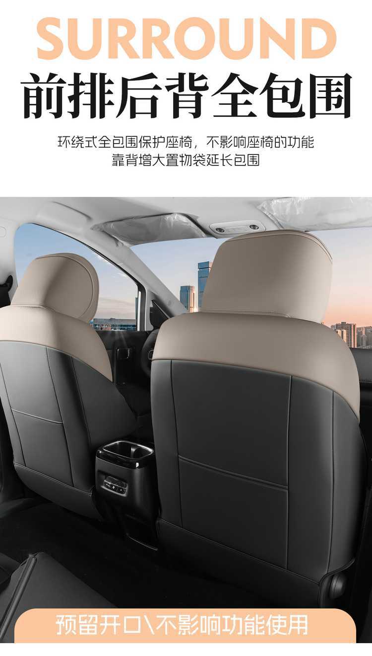 2026 Wuling Starlight 730 Seven-Seater Special Seat Cover Full Set Seat Cover Four-Season Seat Cushion Leather Car Seat Cushion