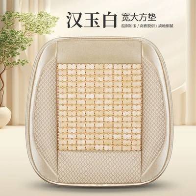 Cool pad Summer Cooling Cushion Single Piece - myzj-han-jade-white-square-mat-1-piece