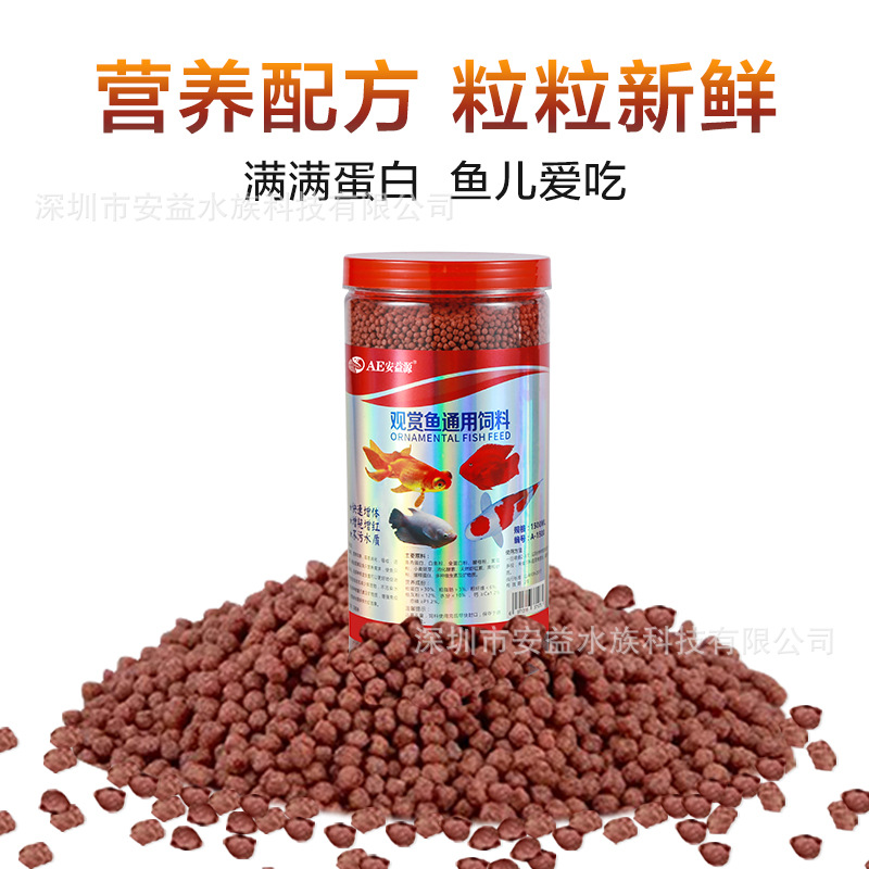 鱼饲料-主图2.jpg