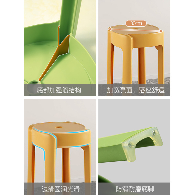 塑料凳子家用加厚可疊放現代簡約風車圓凳疊摞簡易餐桌塑膠高板凳