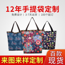 LOHOO 花布防水有内衬购物袋 折叠单肩背格子布手提袋 便携买菜包