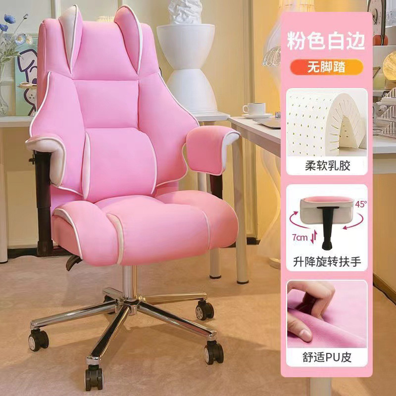 silla de oficina silla de computadora de ocio silla de computadora de ocio silla de computadora de reclinación ajustable y giratoria