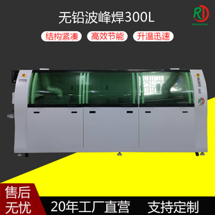 Smt Production Line Equipment Desktop Wave Soldering Dual Wave Soldering Machine Automatic Soldering Machine Soldering Furnace Welding Machine