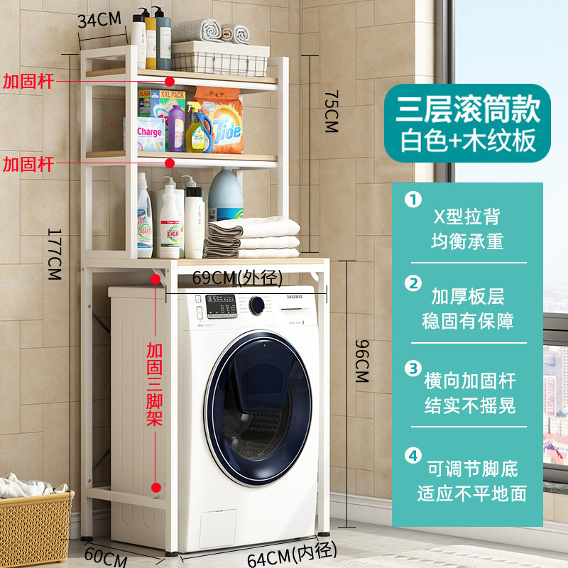 洗濯機の棚をひっくり返して床につくトイレの便器の棚の上に便器の収納棚の家庭用ベランダを開けます。