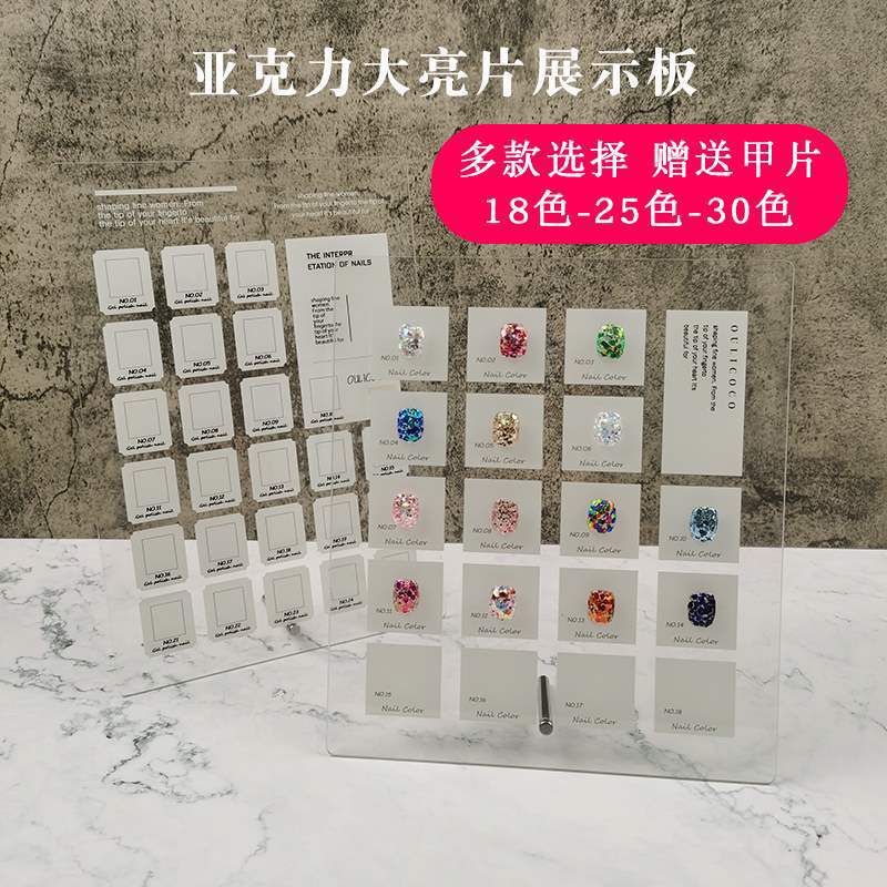 Japanese-Style Nail Polish Display Book, Nail Art Color Palette, Sequin Color Card, Korean-Style Large Display, Acrylic Guangdong Japanese-Style Nail Polish Display Book, Nail Art Color Palette, Sequin Color Card, Korean-Style Large Display, Acrylic Guangdong